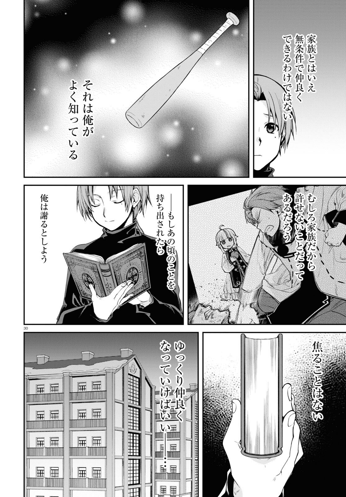 Mushoku Tensei: Isekai Ittara Honki Dasu Chap 91 - Next Chap 92