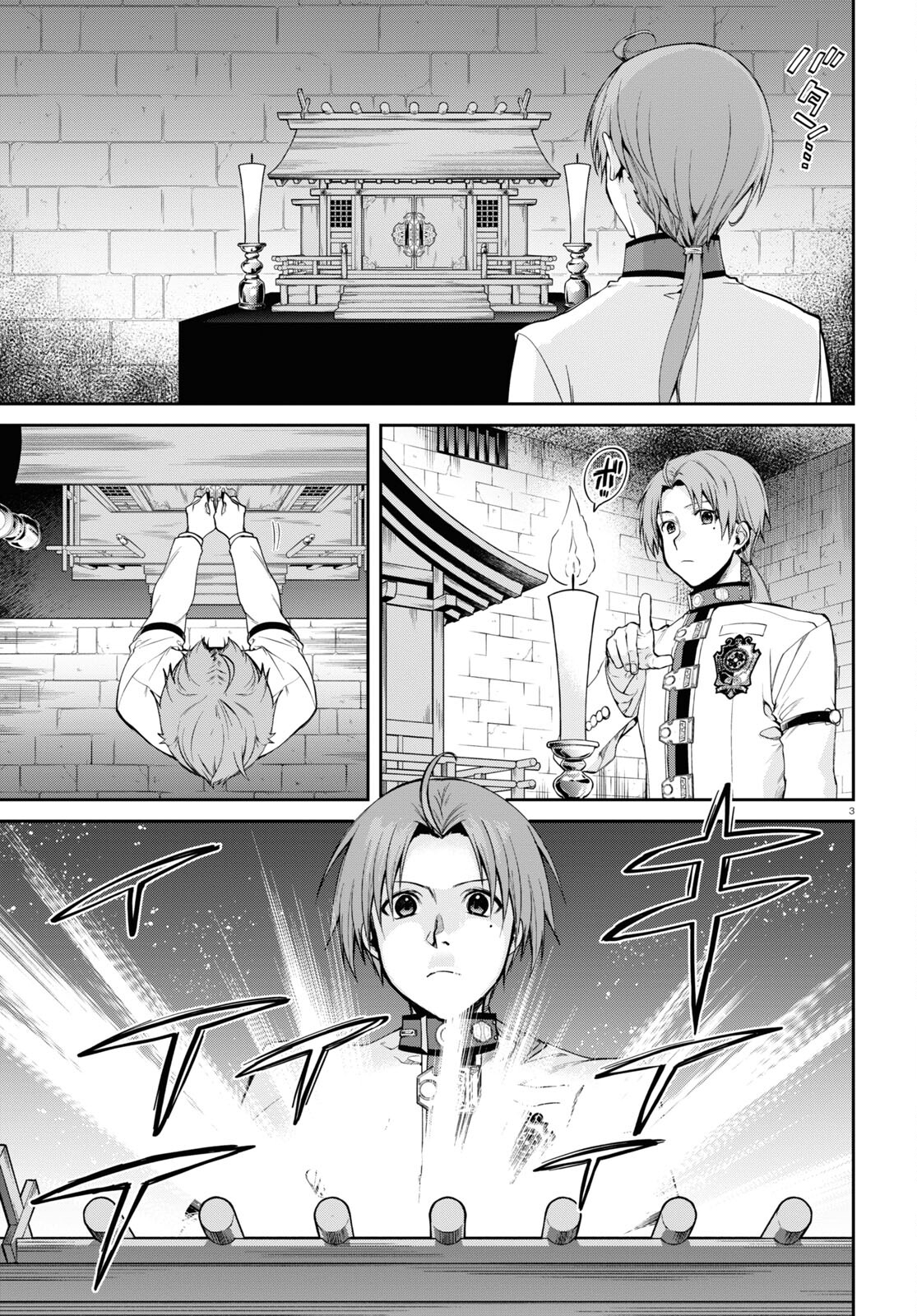 Mushoku Tensei: Isekai Ittara Honki Dasu Chap 91 - Next Chap 92