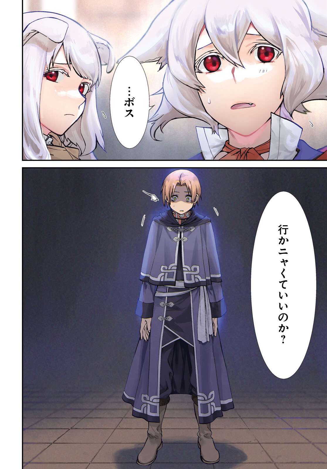 Mushoku Tensei: Isekai Ittara Honki Dasu Chap 92 - Next Chap 93