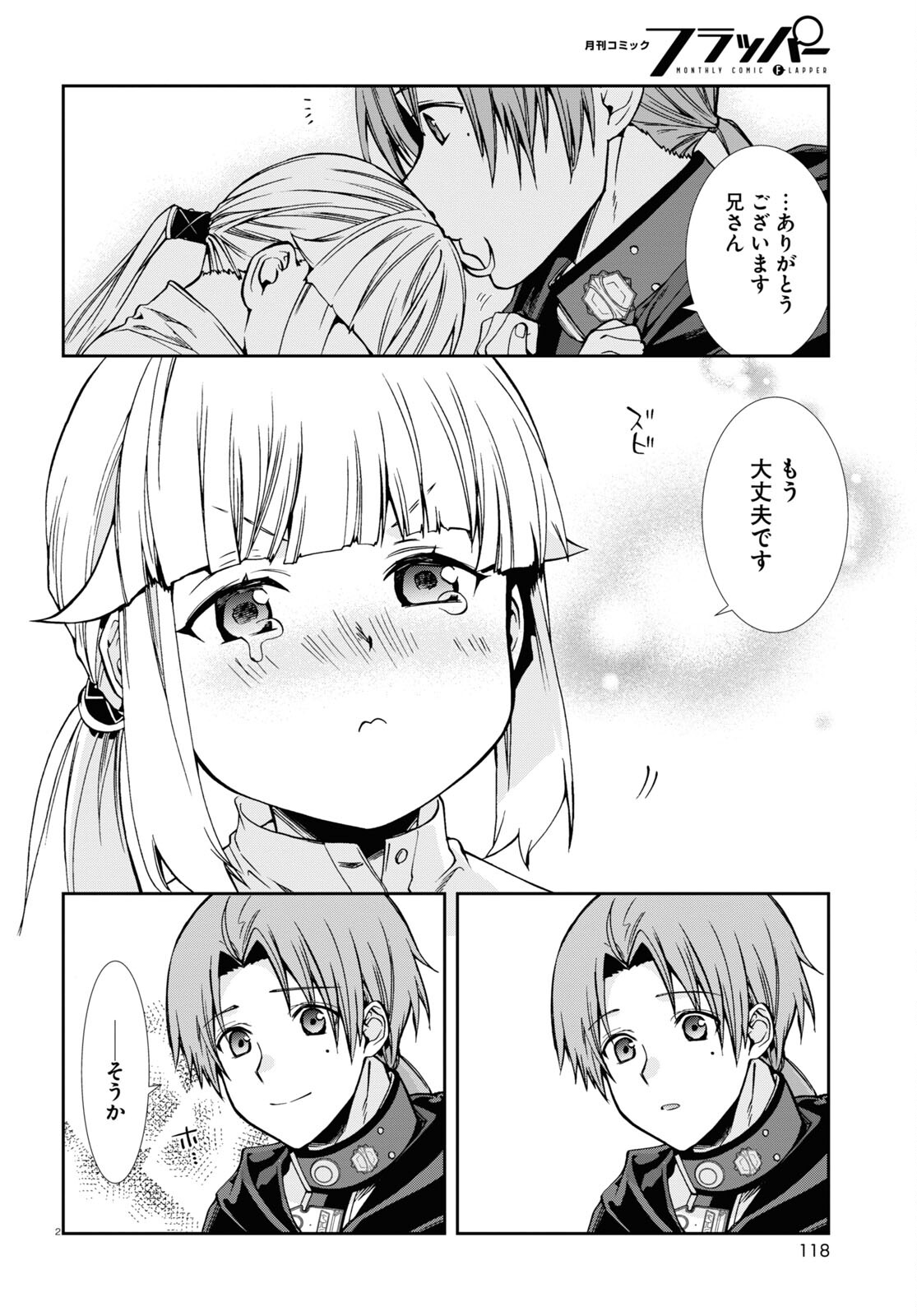 Mushoku Tensei: Isekai Ittara Honki Dasu Chap 95 - Next Chap 96