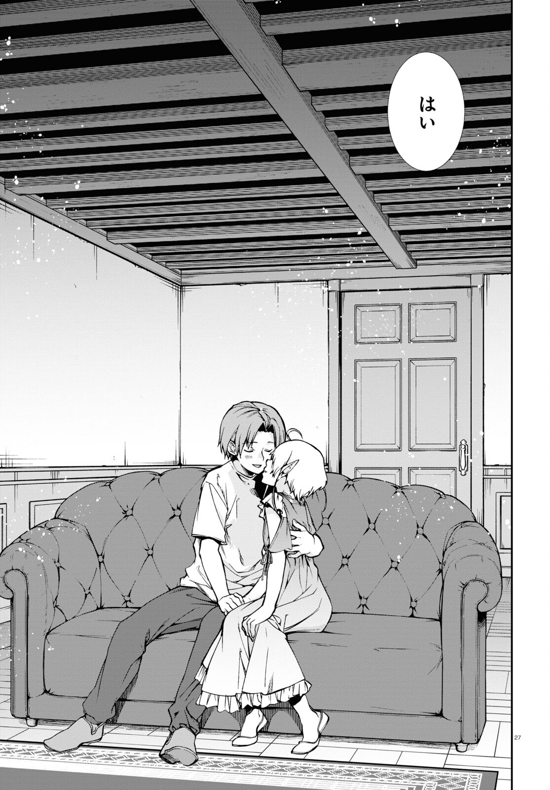 Mushoku Tensei: Isekai Ittara Honki Dasu Chap 96 - Next Chap 97