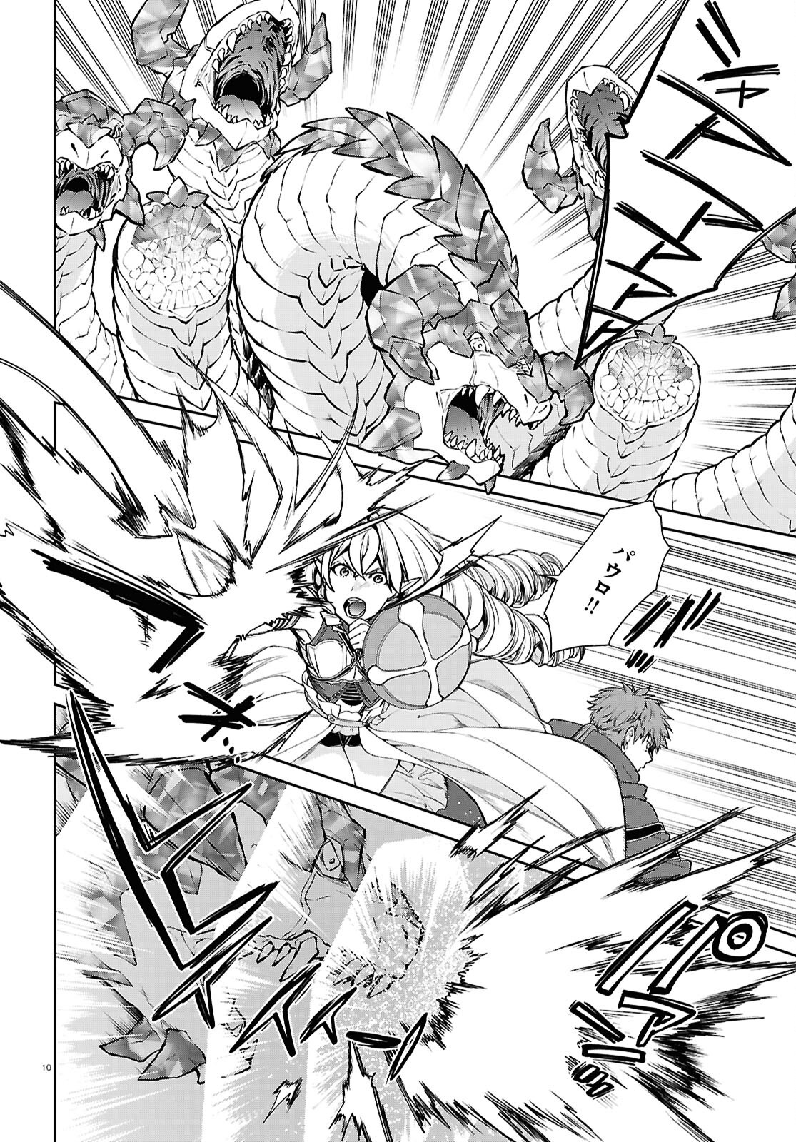 Mushoku Tensei: Isekai Ittara Honki Dasu Chap 107 - Next Chap 108