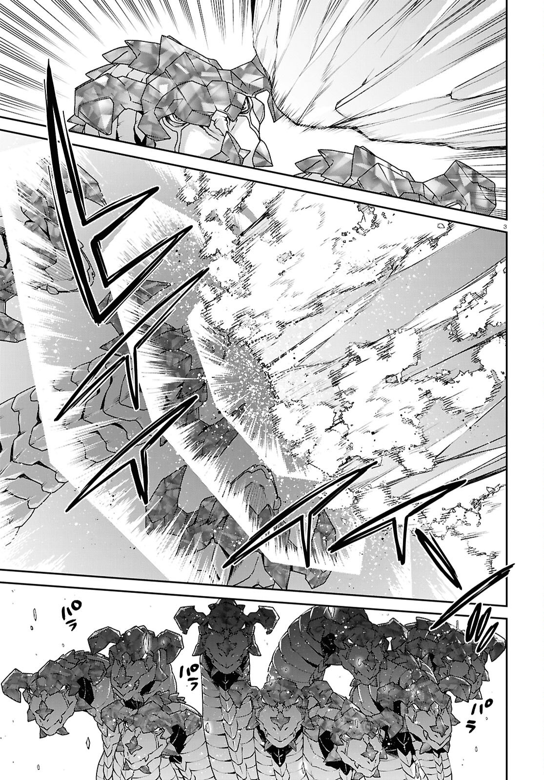 Mushoku Tensei: Isekai Ittara Honki Dasu Chap 107 - Next Chap 108