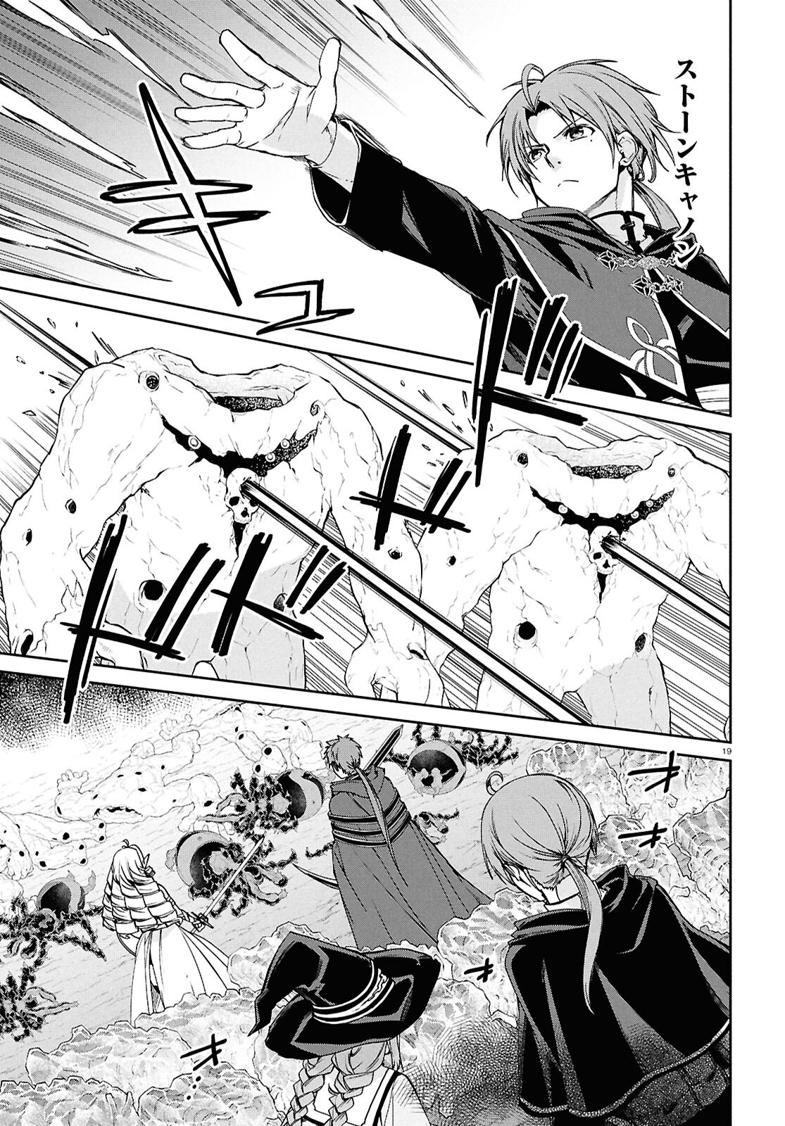 Mushoku Tensei: Isekai Ittara Honki Dasu Chap 104 - Next Chap 105