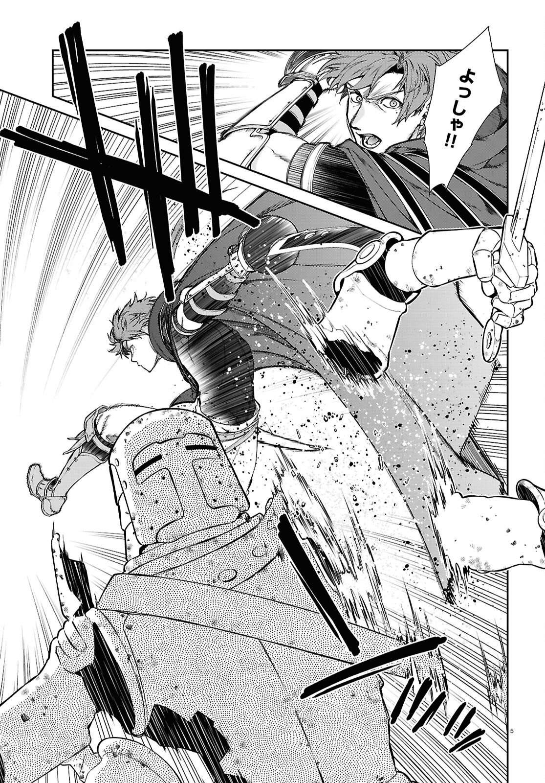 Mushoku Tensei: Isekai Ittara Honki Dasu Chap 105 - Next Chap 106