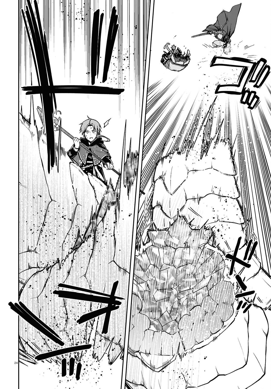 Mushoku Tensei: Isekai Ittara Honki Dasu Chap 109 - Next Chap 110