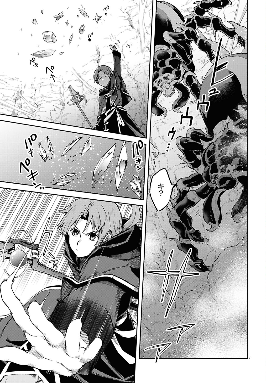 Mushoku Tensei: Isekai Ittara Honki Dasu Chap 102 - Next Chap 103