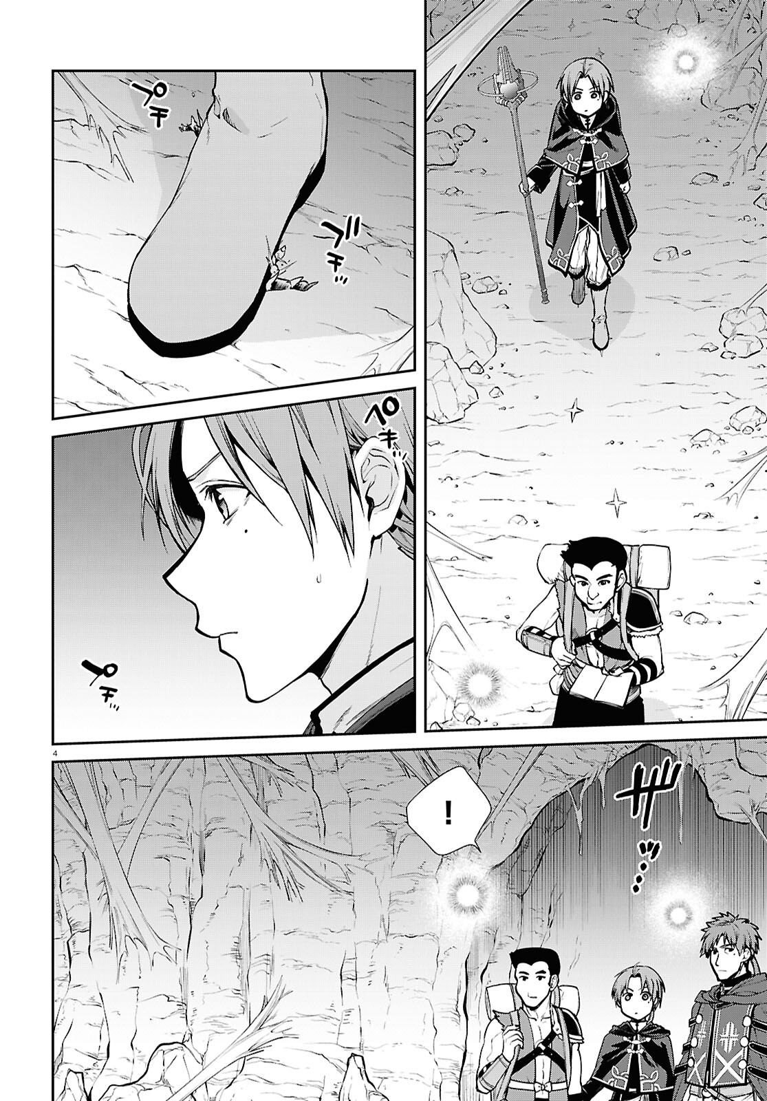 Mushoku Tensei: Isekai Ittara Honki Dasu Chap 102 - Next Chap 103