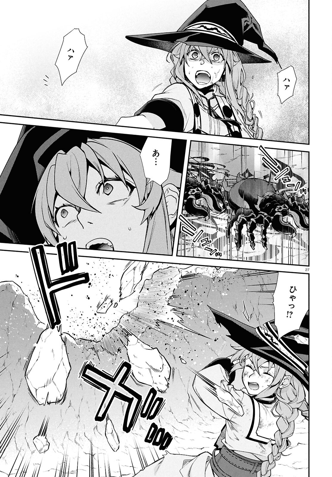 Mushoku Tensei: Isekai Ittara Honki Dasu Chap 103 - Next Chap 104