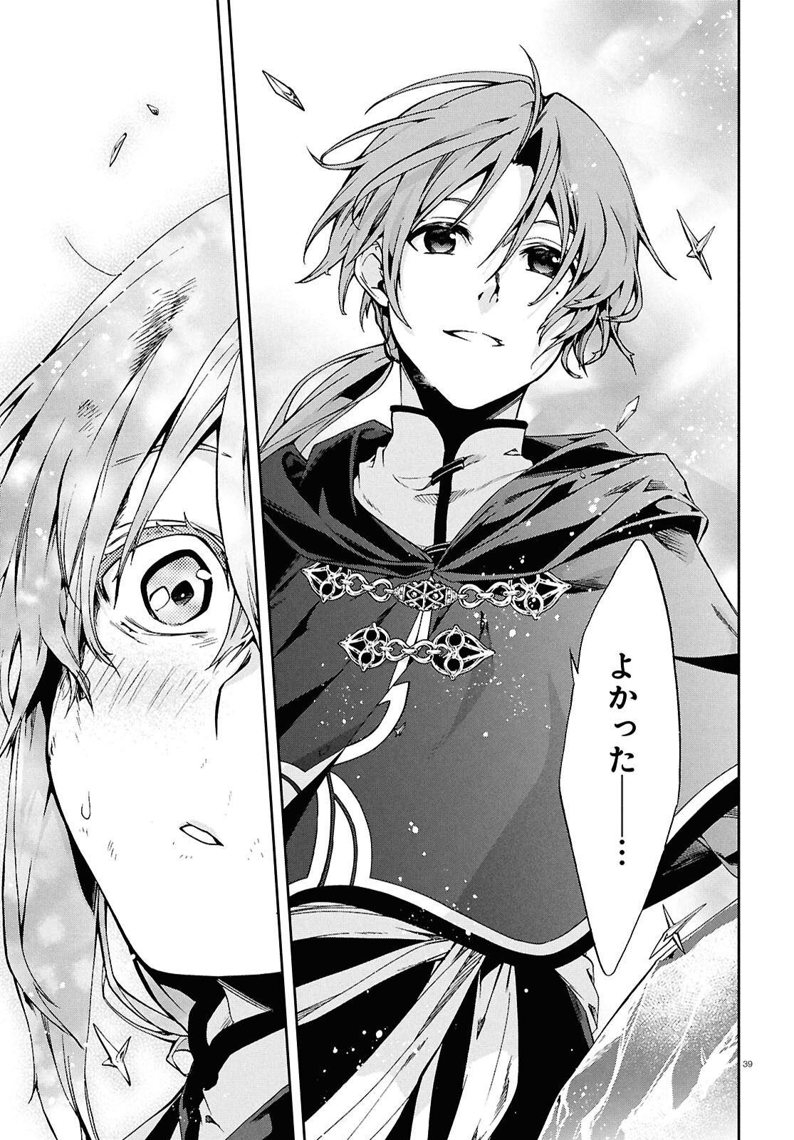 Mushoku Tensei: Isekai Ittara Honki Dasu Chap 103 - Next Chap 104