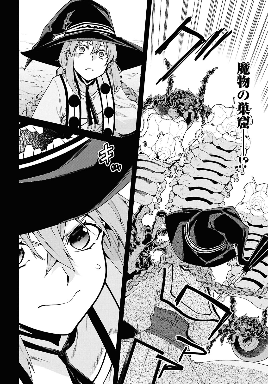 Mushoku Tensei: Isekai Ittara Honki Dasu Chap 103 - Next Chap 104