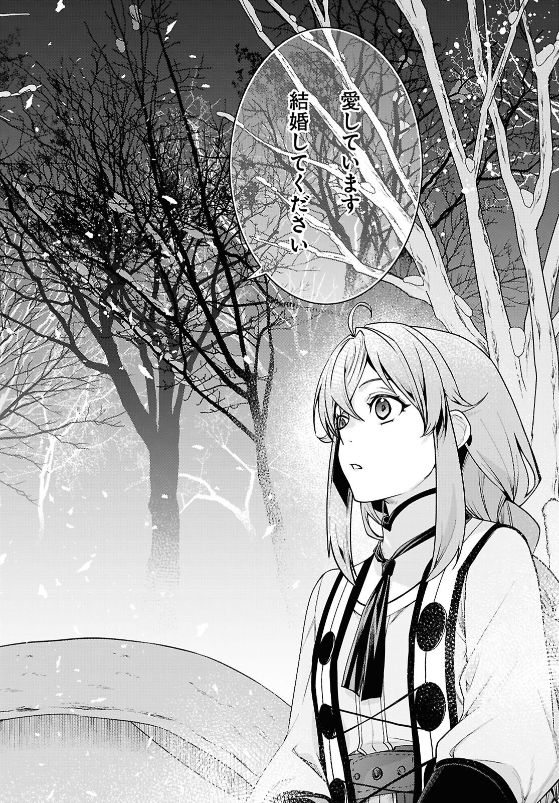 Mushoku Tensei: Isekai Ittara Honki Dasu Chap 115 - Next Chap 116