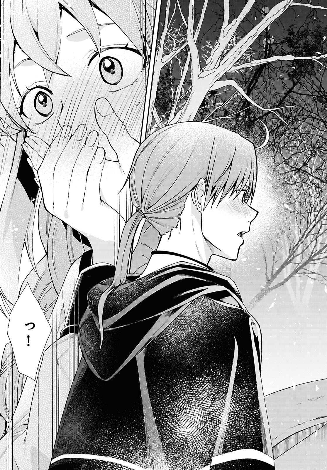 Mushoku Tensei: Isekai Ittara Honki Dasu Chap 115 - Next Chap 116