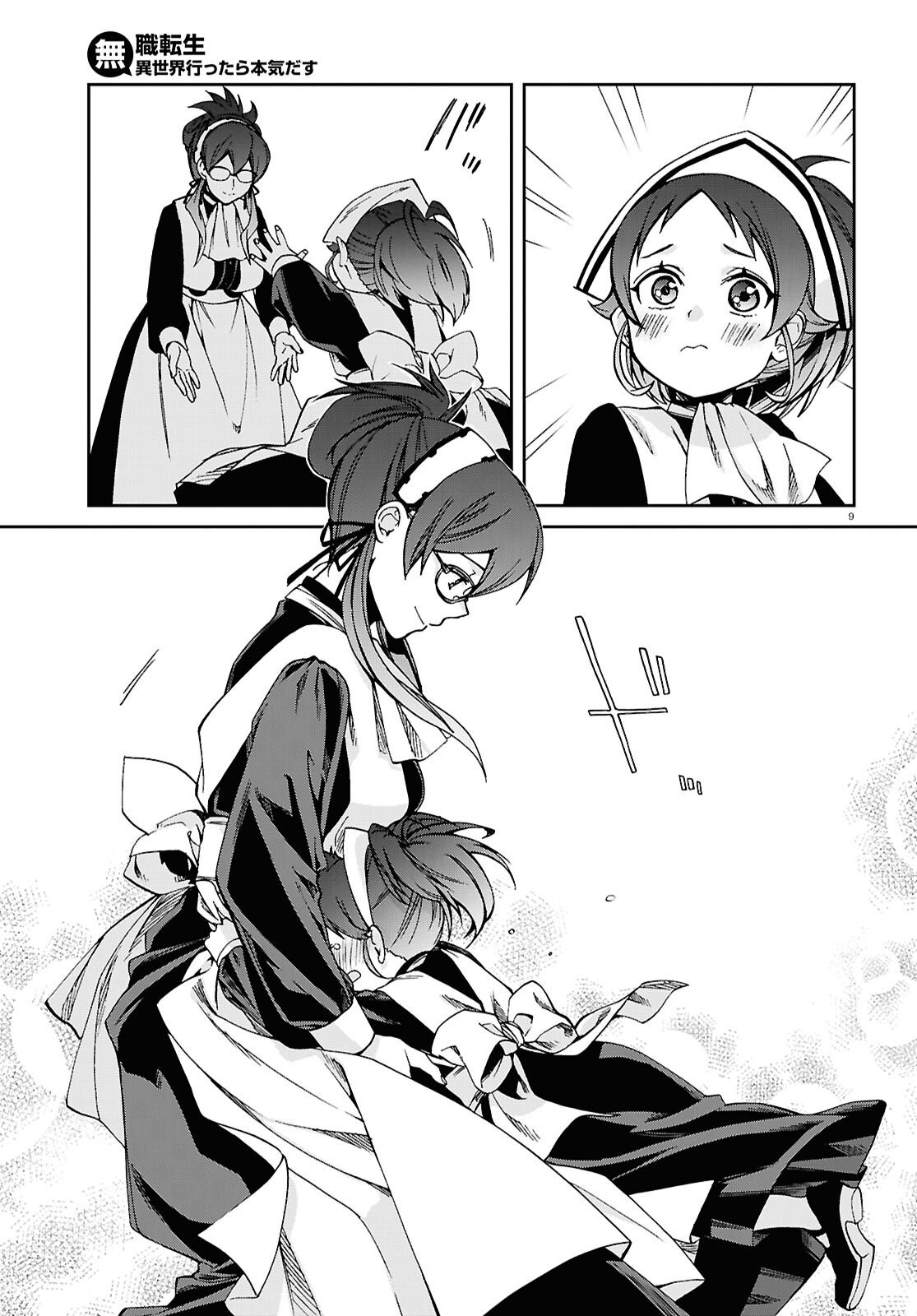 無職転生 異世界行ったら本気だす Chap 116 - Next Chap 117