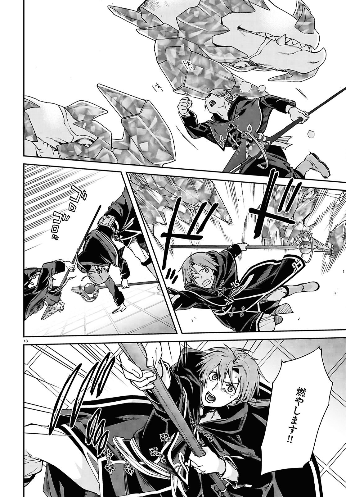 Mushoku Tensei: Isekai Ittara Honki Dasu Chap 110 - Next Chap 111