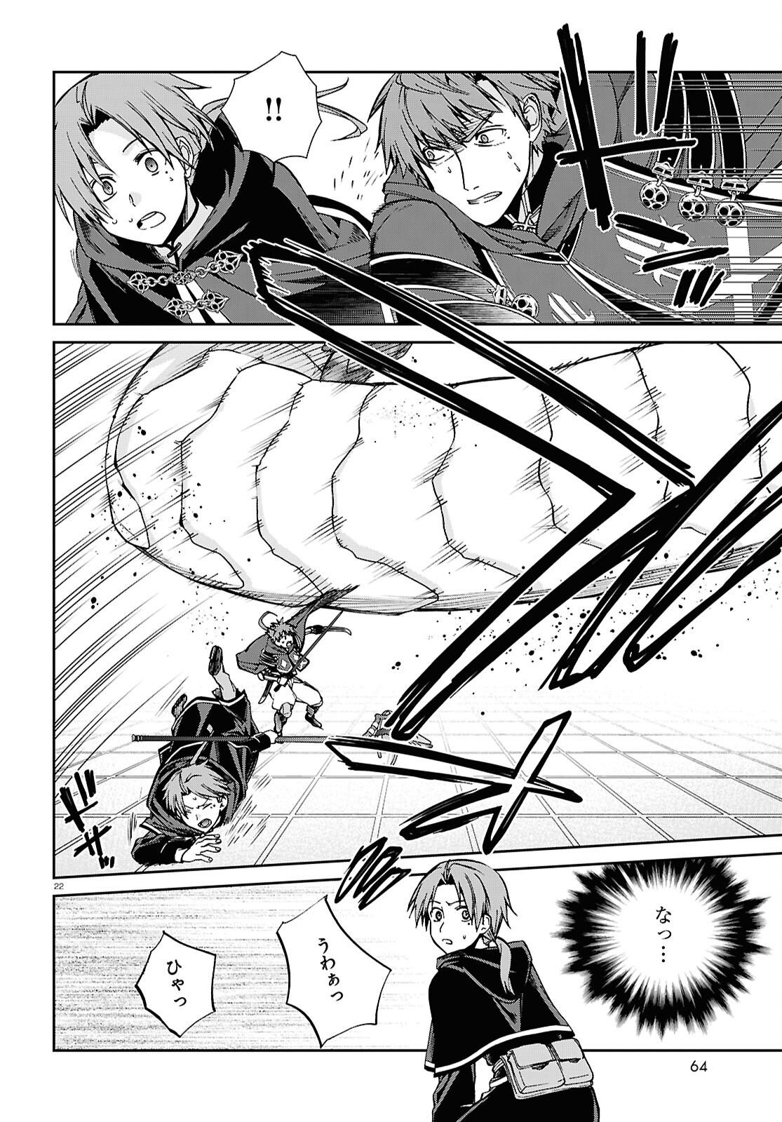 Mushoku Tensei: Isekai Ittara Honki Dasu Chap 110 - Next Chap 111