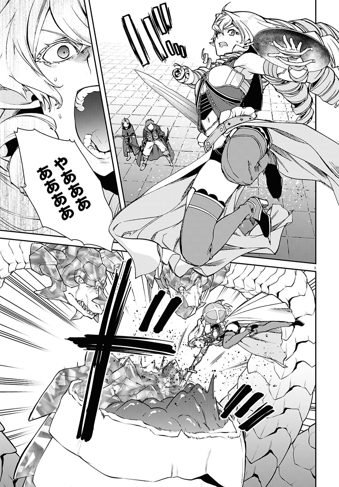 Mushoku Tensei: Isekai Ittara Honki Dasu Chap 110 - Next Chap 111