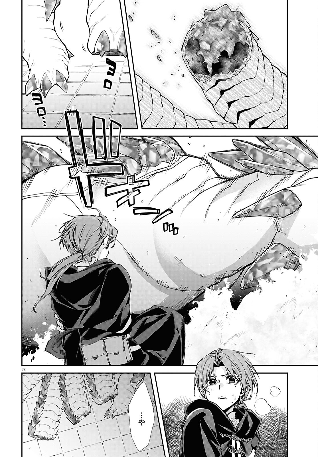 Mushoku Tensei: Isekai Ittara Honki Dasu Chap 110 - Next Chap 111