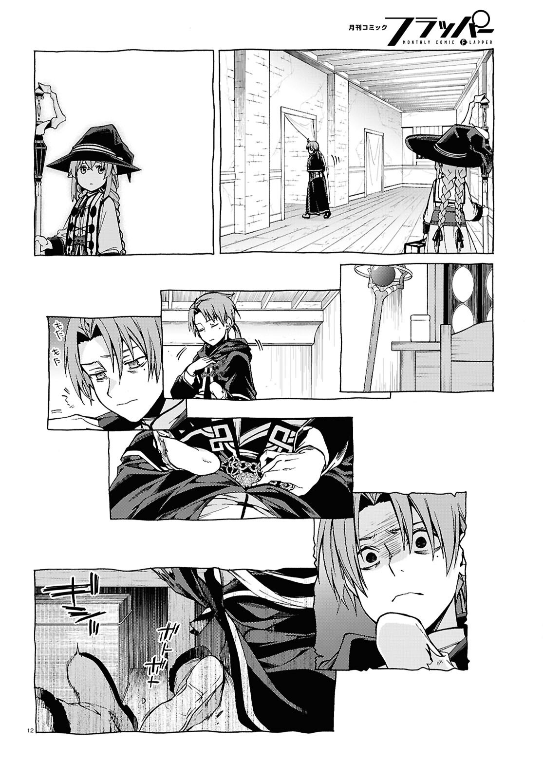 Mushoku Tensei: Isekai Ittara Honki Dasu Chap 111 - Next Chap 112