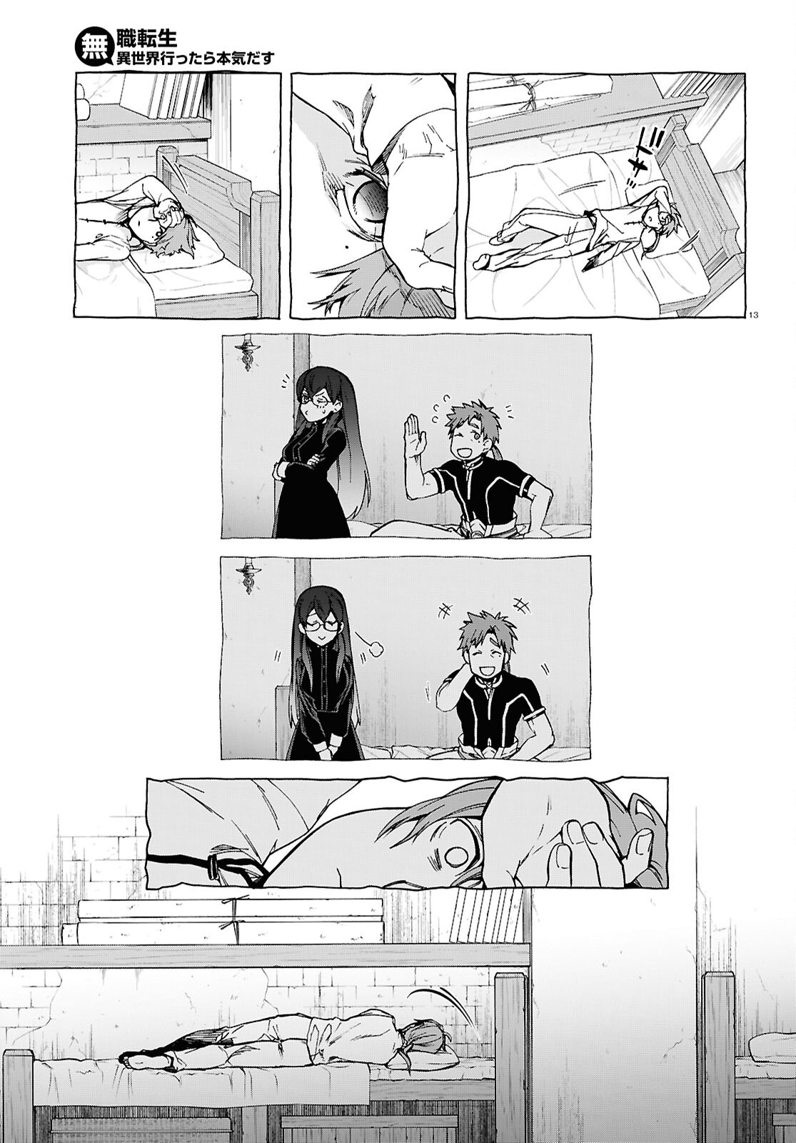 Mushoku Tensei: Isekai Ittara Honki Dasu Chap 111 - Next Chap 112