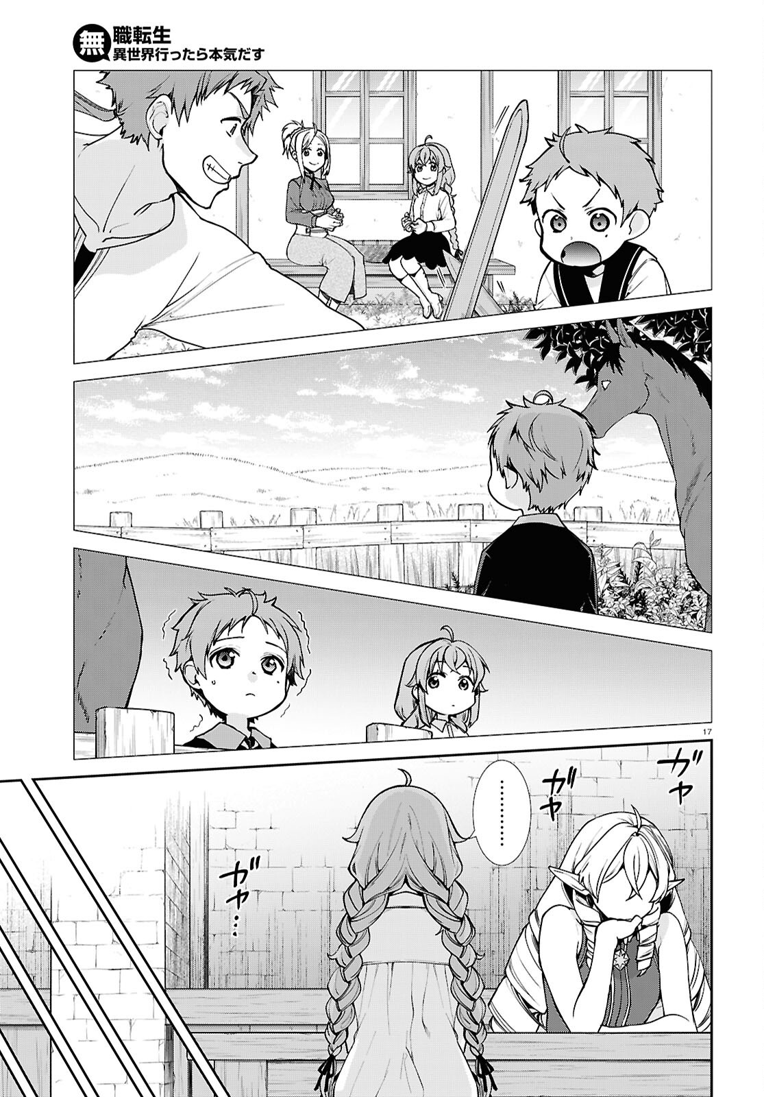 Mushoku Tensei: Isekai Ittara Honki Dasu Chap 112 - Next Chap 113