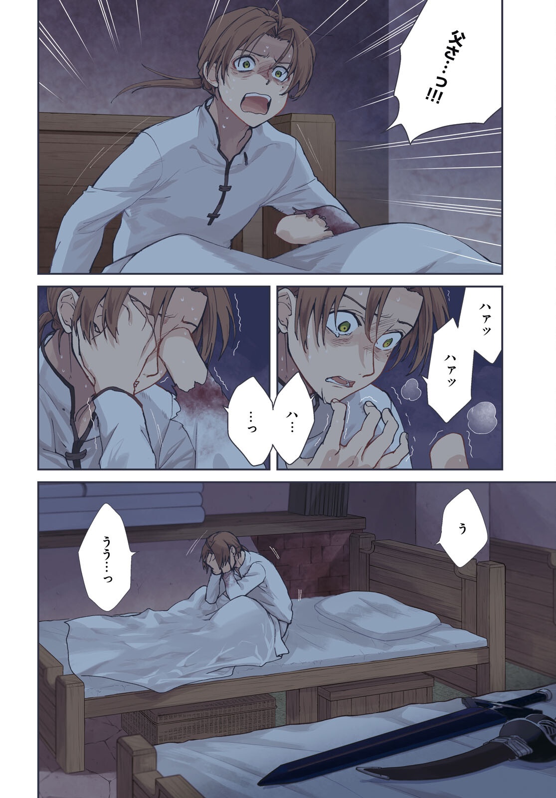 Mushoku Tensei: Isekai Ittara Honki Dasu Chap 112 - Next Chap 113