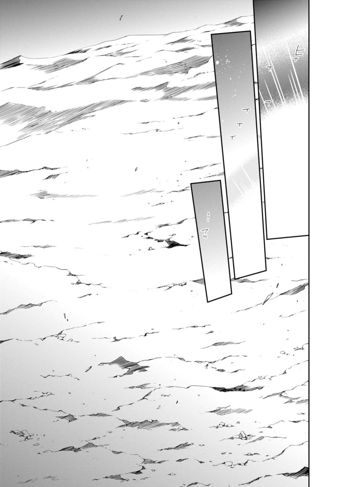 Mushoku Tensei: Isekai Ittara Honki Dasu Chap 16 - Next Chap 17