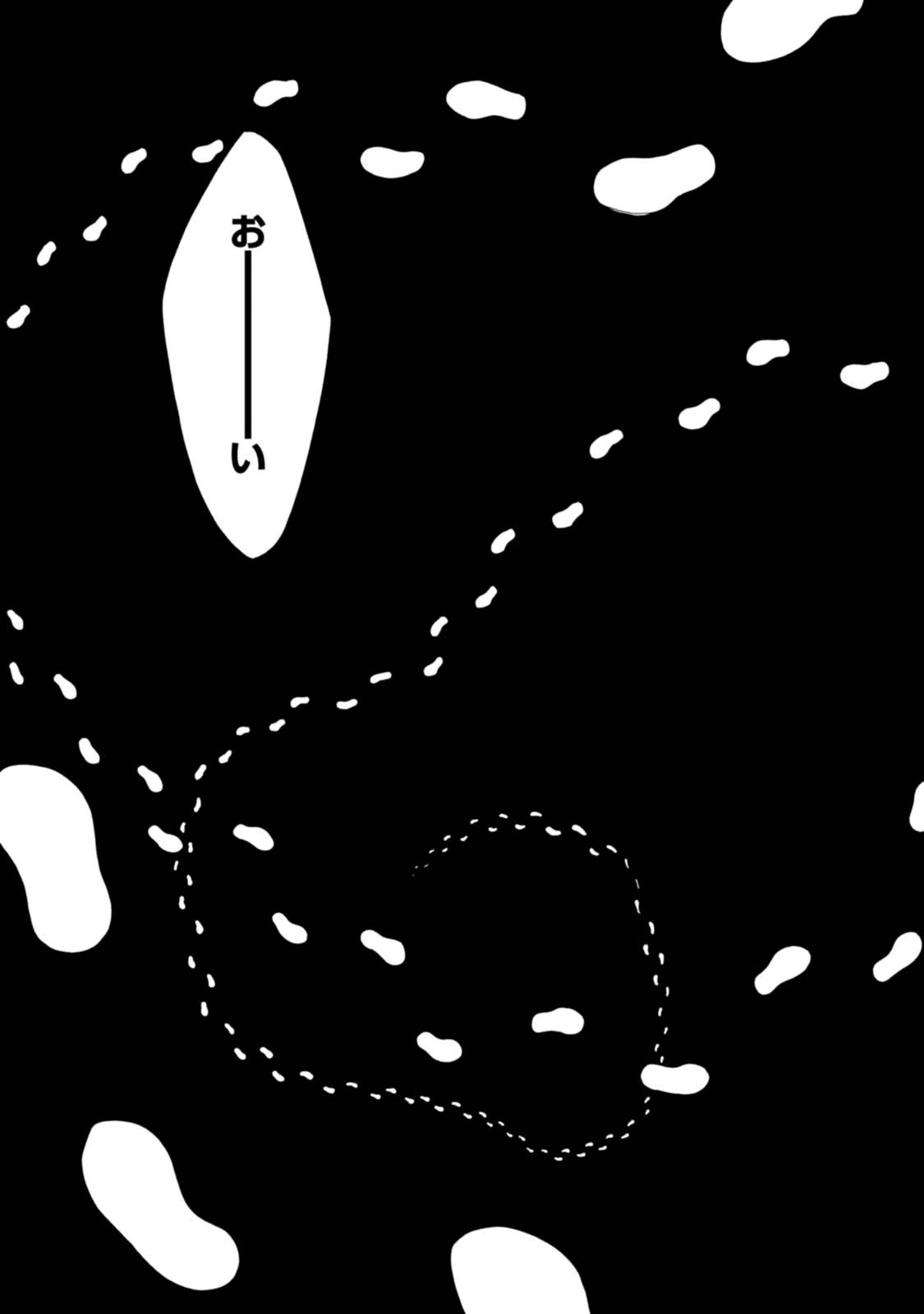 Mushoku Tensei: Isekai Ittara Honki Dasu Chap 16 - Next Chap 17