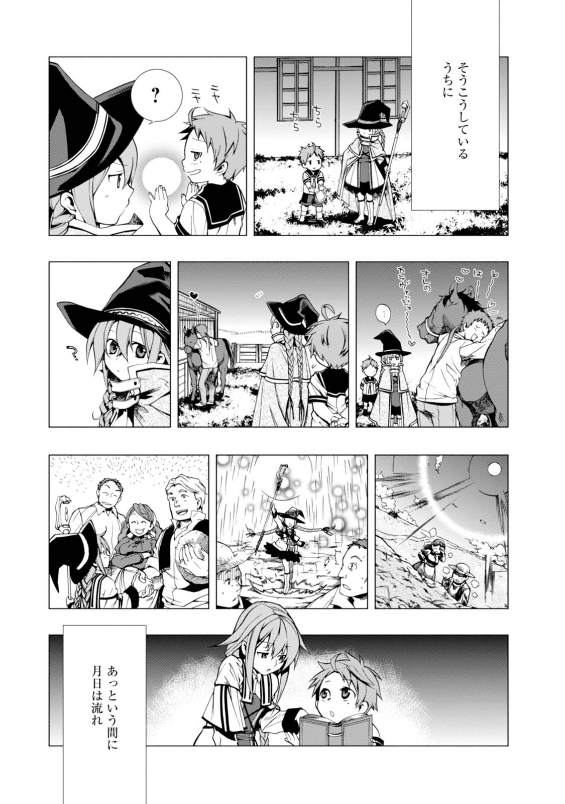 Mushoku Tensei: Isekai Ittara Honki Dasu Chap 2 - Next Chap 3