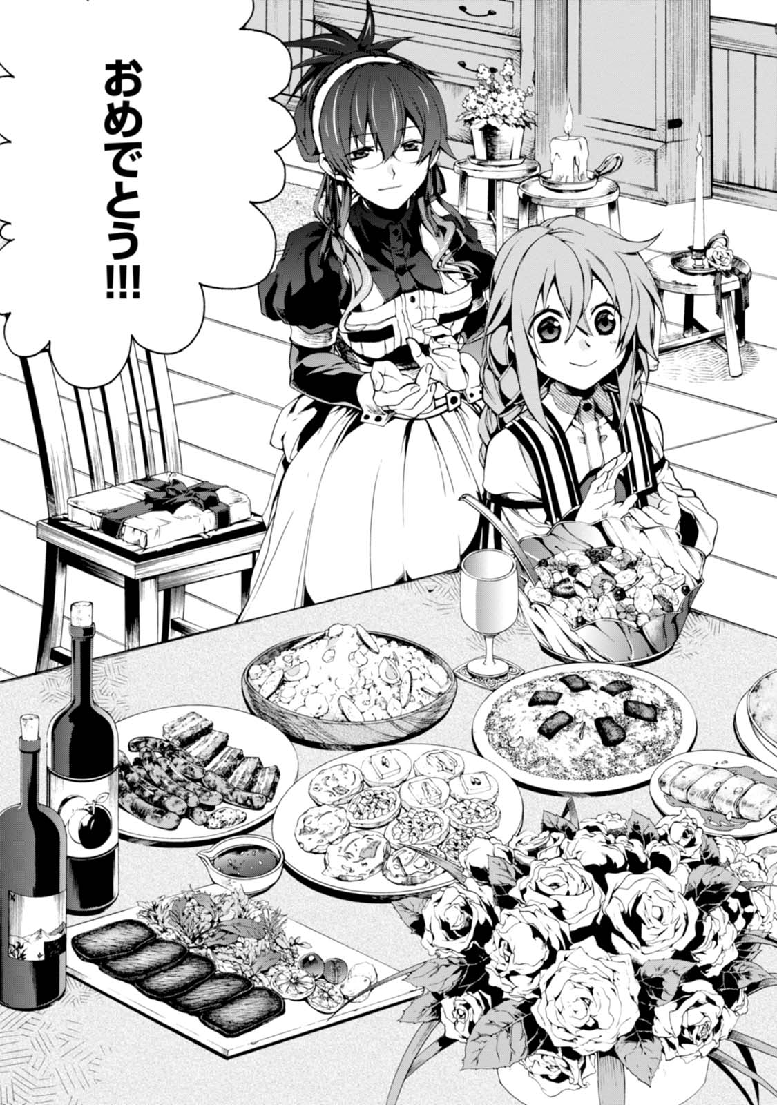 Mushoku Tensei: Isekai Ittara Honki Dasu Chap 2 - Next Chap 3
