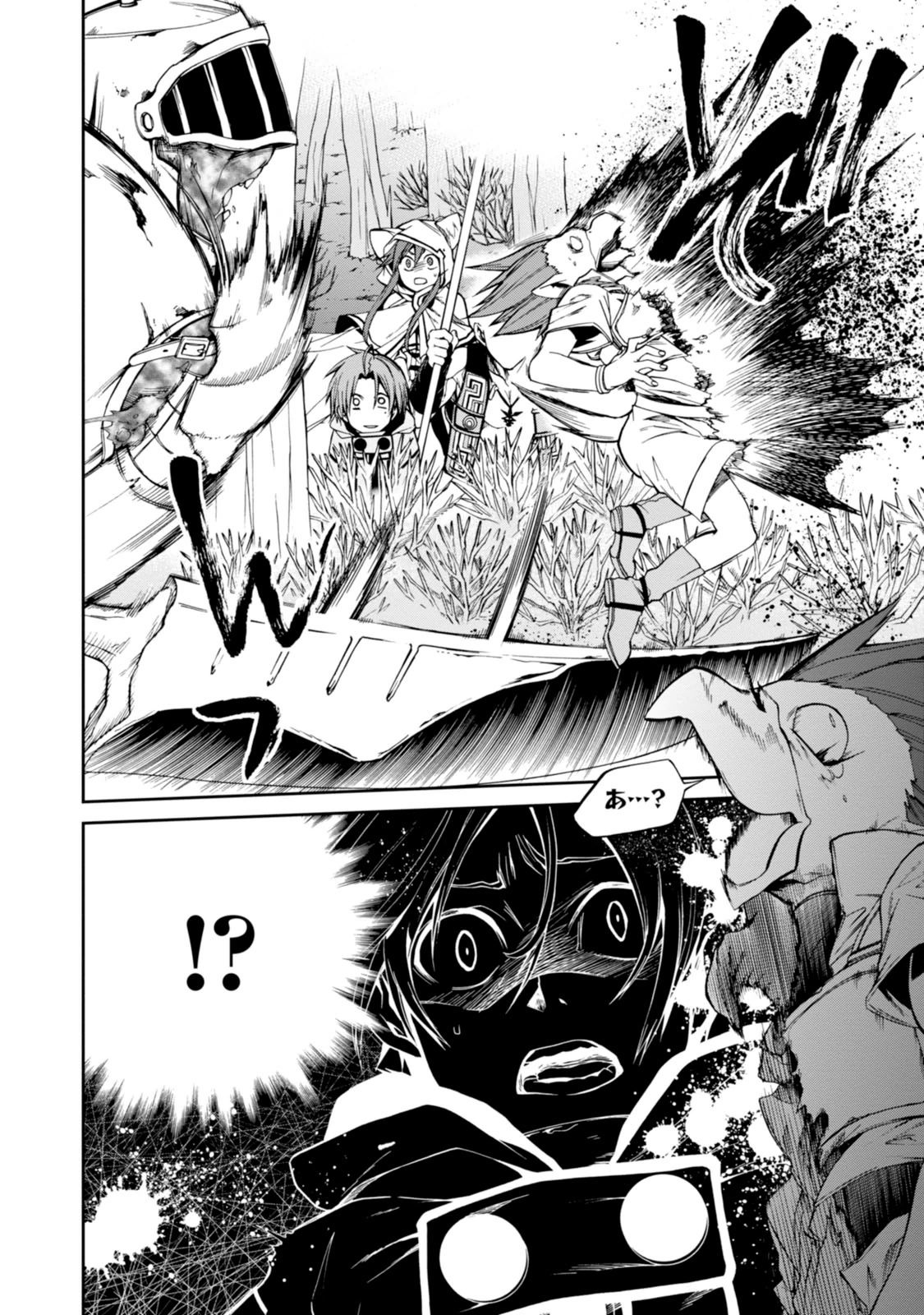 Mushoku Tensei: Isekai Ittara Honki Dasu Chap 25 - Next Chap 26