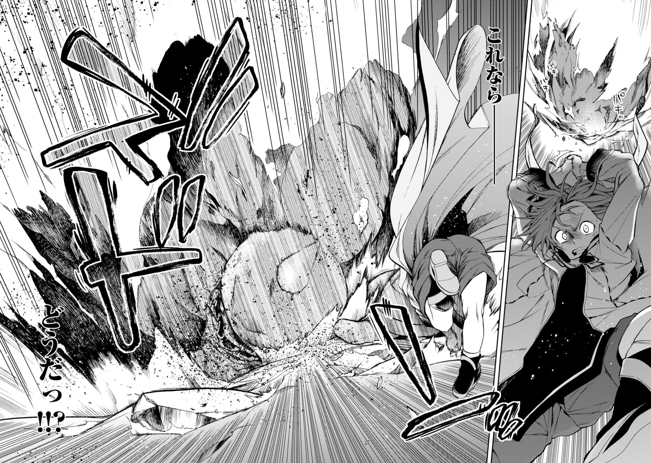 Mushoku Tensei: Isekai Ittara Honki Dasu Chap 26 - Next Chap 27