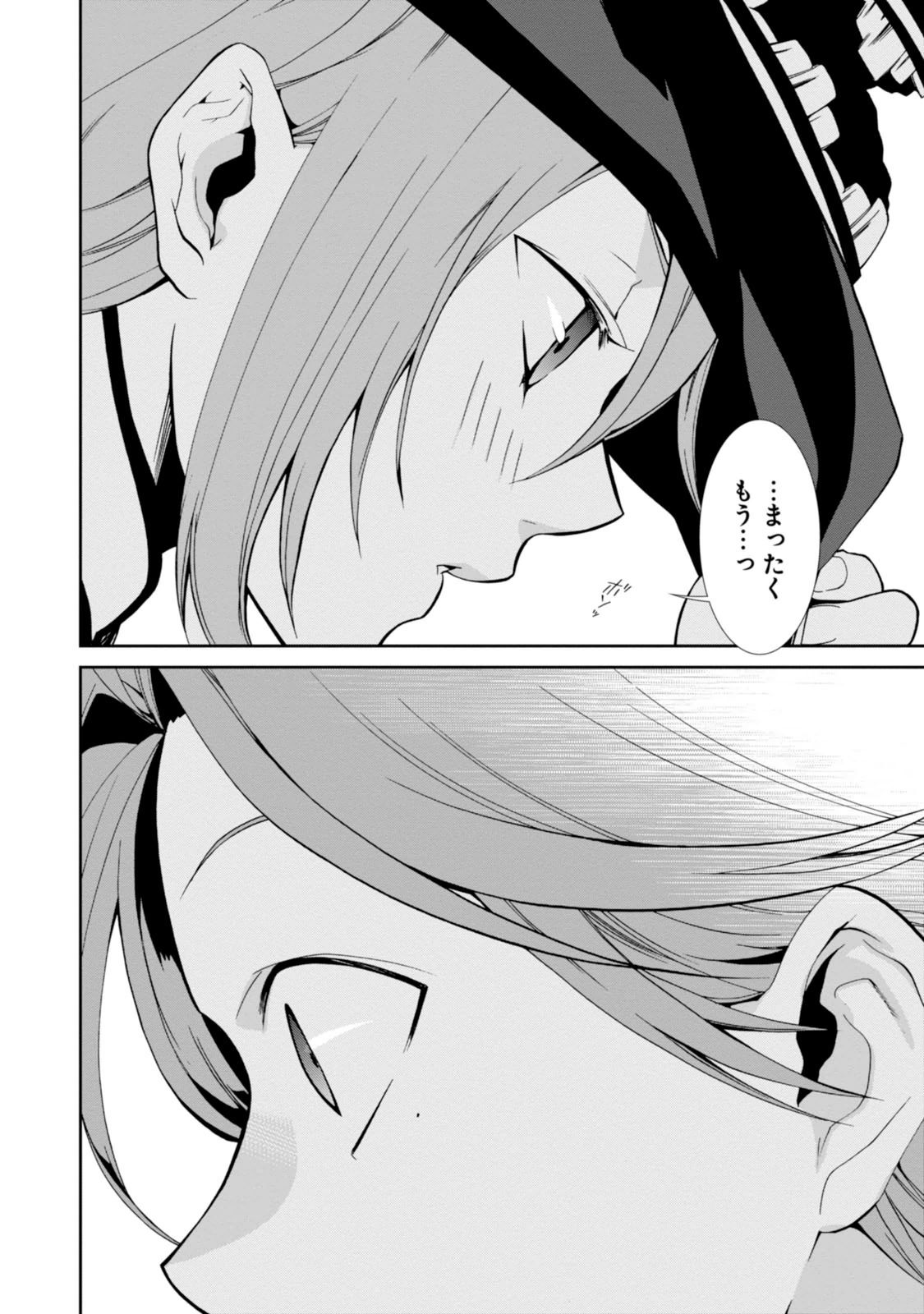 Mushoku Tensei: Isekai Ittara Honki Dasu Chap 27 - Next Chap 28