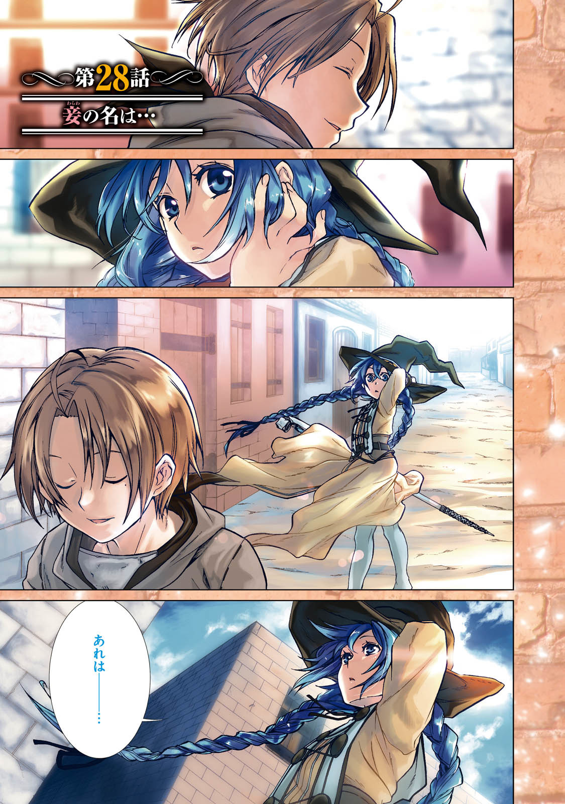 Mushoku Tensei: Isekai Ittara Honki Dasu Chap 28 - Next Chap 29