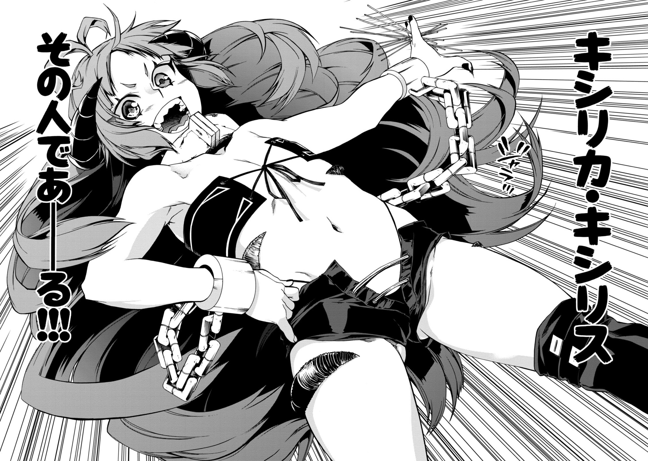 Mushoku Tensei: Isekai Ittara Honki Dasu Chap 28 - Next Chap 29
