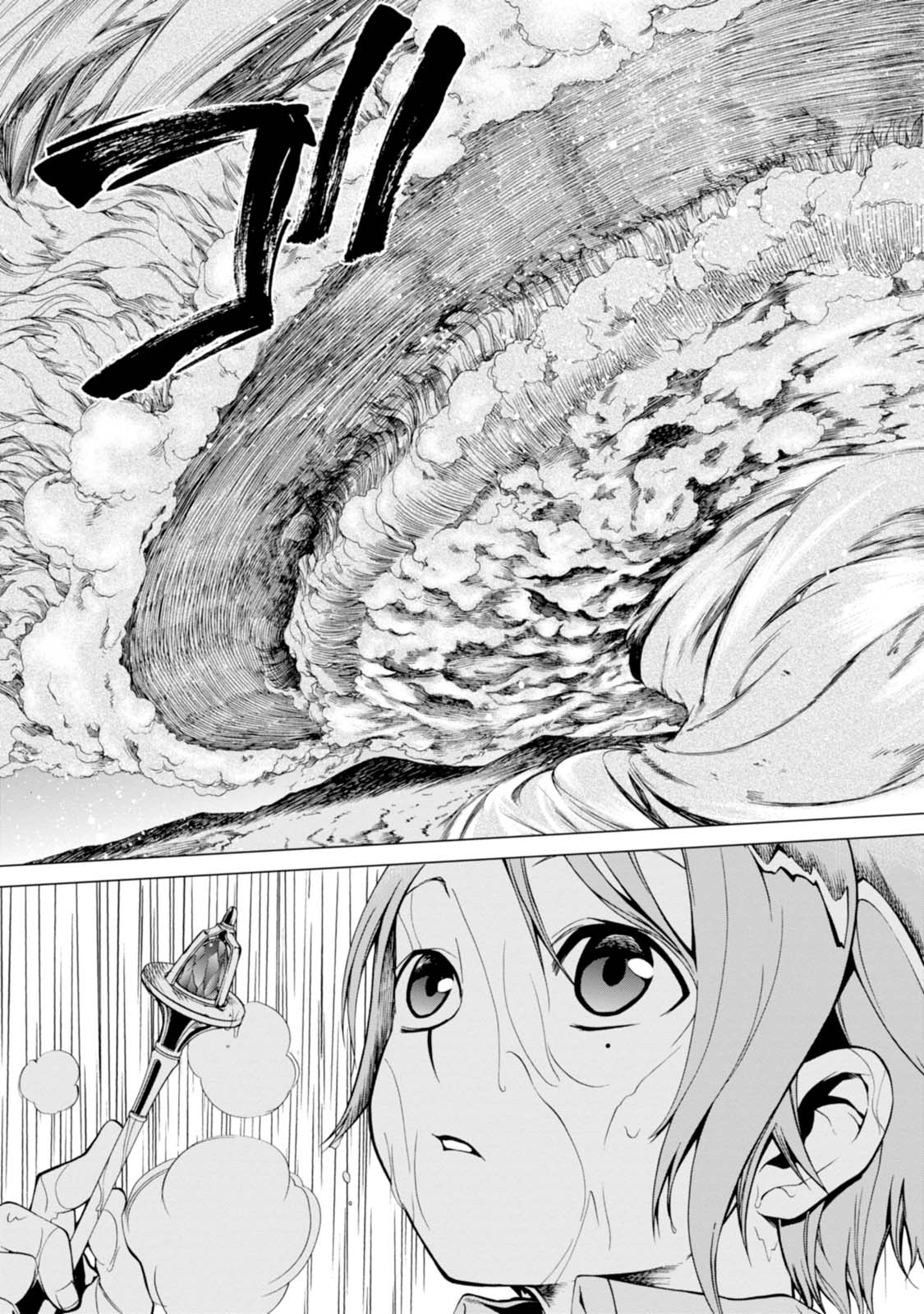 Mushoku Tensei: Isekai Ittara Honki Dasu Chap 3 - Next Chap 4