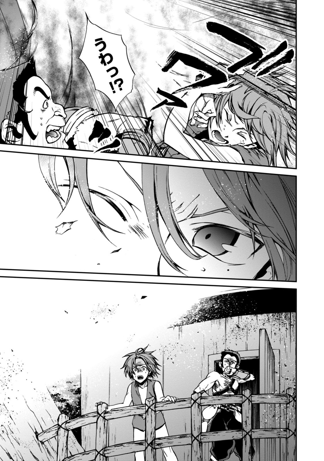 Mushoku Tensei: Isekai Ittara Honki Dasu Chap 31 - Next Chap 32