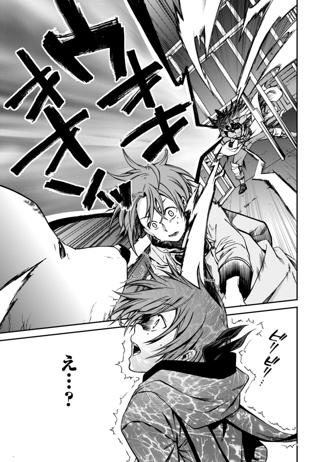 Mushoku Tensei: Isekai Ittara Honki Dasu Chap 31 - Next Chap 32
