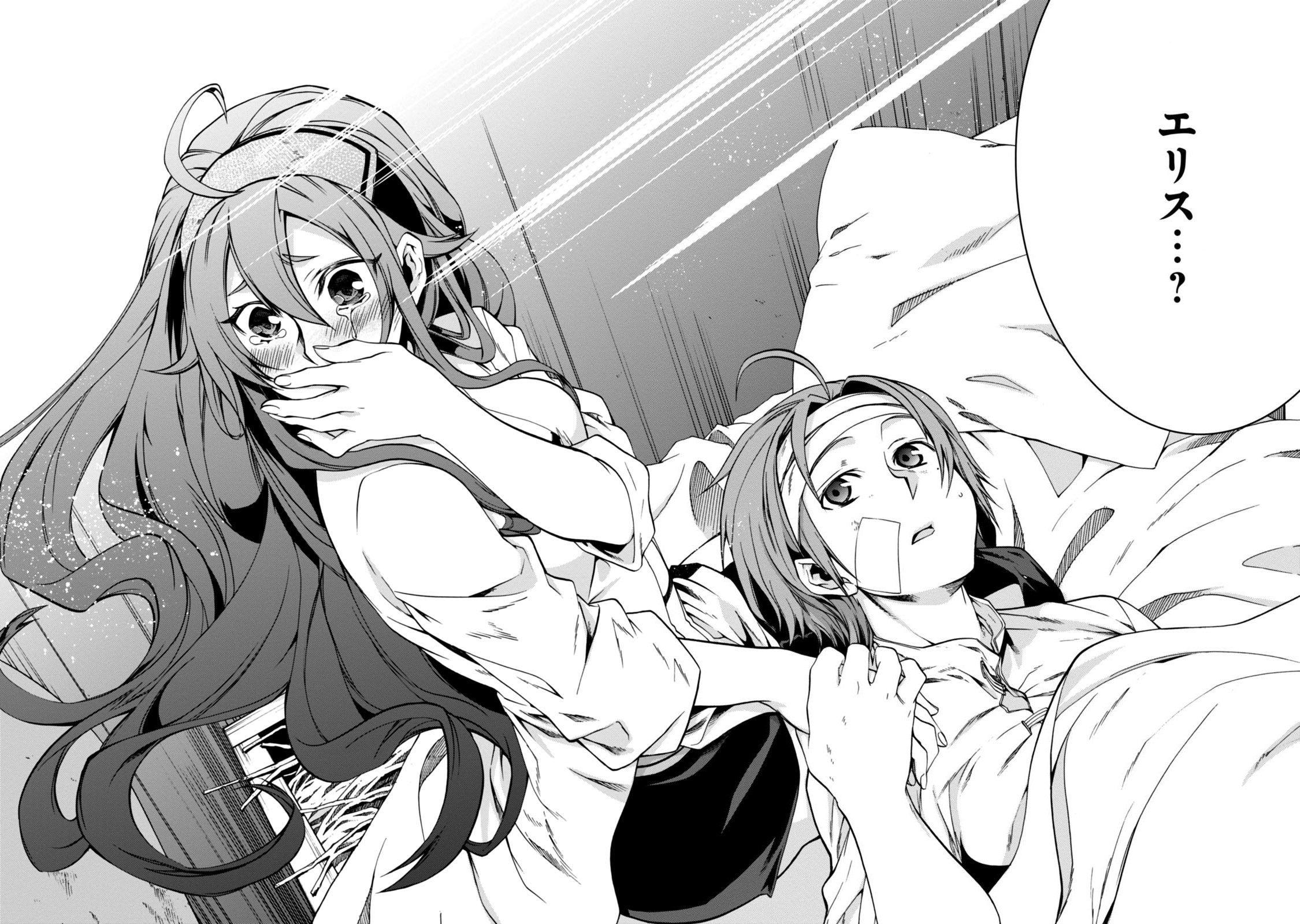 Mushoku Tensei: Isekai Ittara Honki Dasu Chap 32 - Next Chap 33