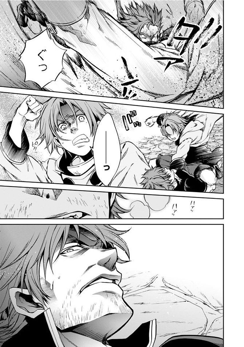 Mushoku Tensei: Isekai Ittara Honki Dasu Chap 34 - Next Chap 35