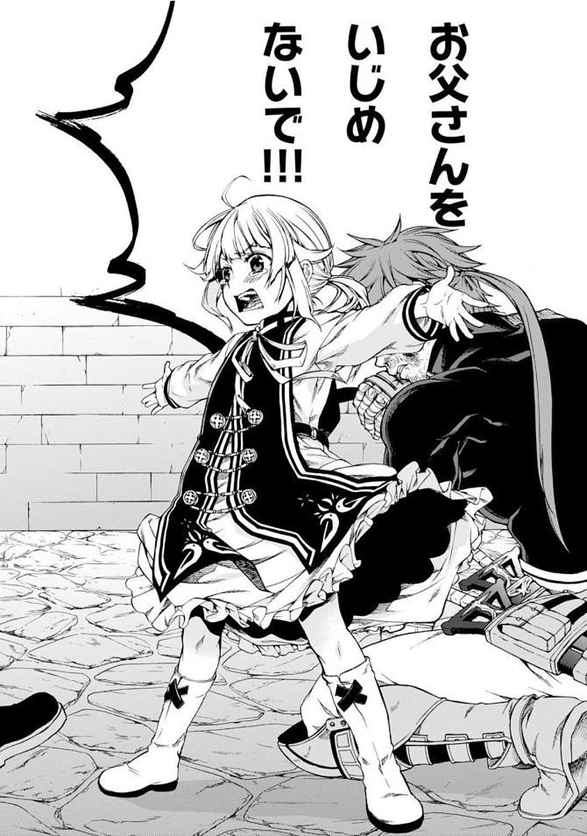 Mushoku Tensei: Isekai Ittara Honki Dasu Chap 34 - Next Chap 35
