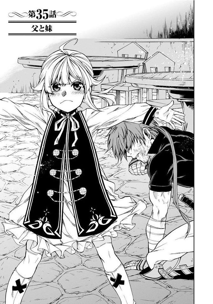 Mushoku Tensei: Isekai Ittara Honki Dasu Chap 35 - Next Chap 36