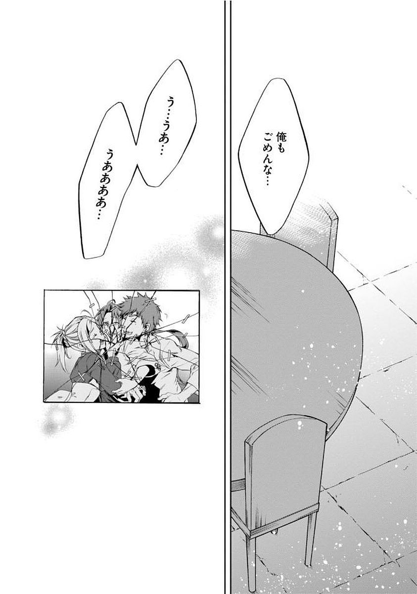 Mushoku Tensei: Isekai Ittara Honki Dasu Chap 36 - Next Chap 37