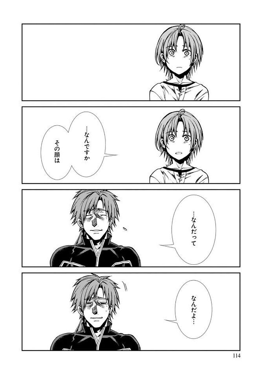 Mushoku Tensei: Isekai Ittara Honki Dasu Chap 36 - Next Chap 37