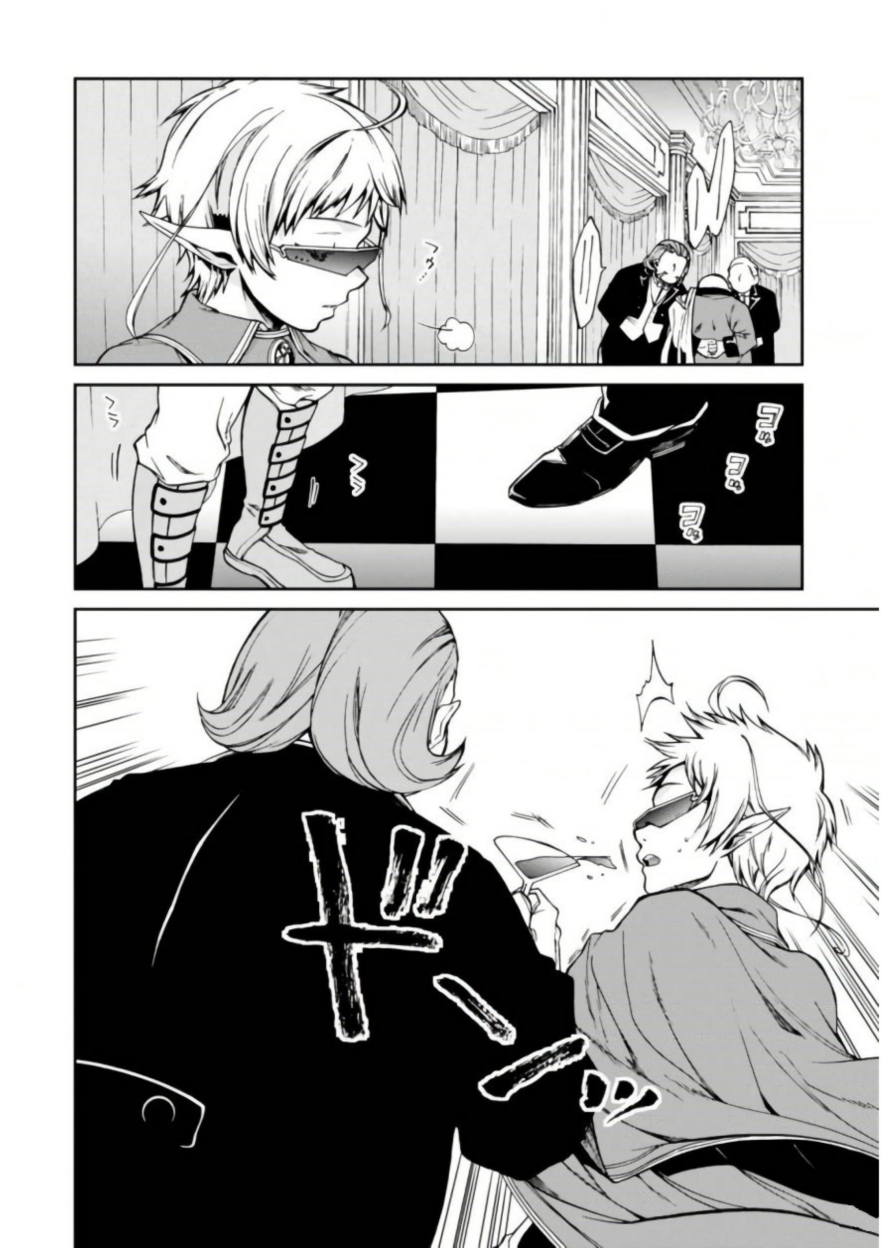 Mushoku Tensei: Isekai Ittara Honki Dasu Chap 38 - Next Chap 39