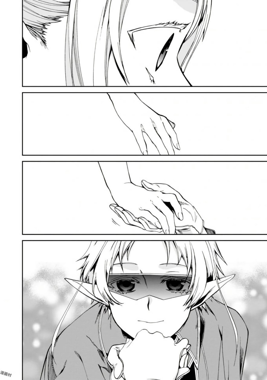 Mushoku Tensei: Isekai Ittara Honki Dasu Chap 39 - Next Chap 40