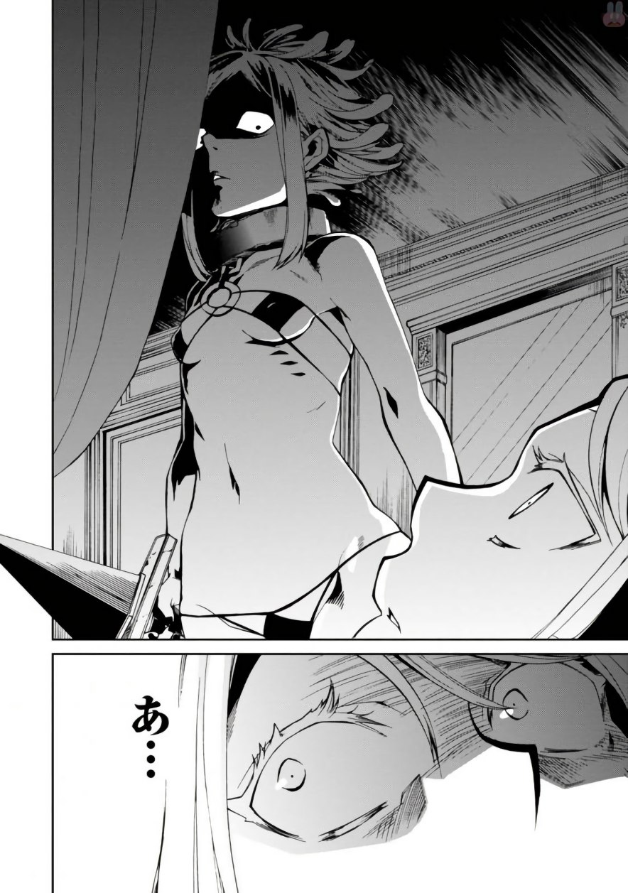 Mushoku Tensei: Isekai Ittara Honki Dasu Chap 40 - Next Chap 41