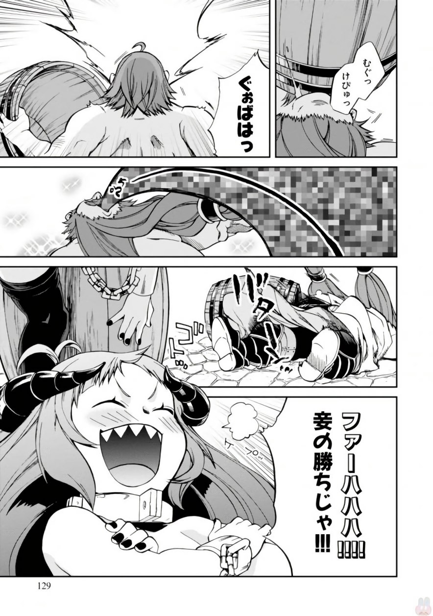 Mushoku Tensei: Isekai Ittara Honki Dasu Chap 42 - Next Chap 43