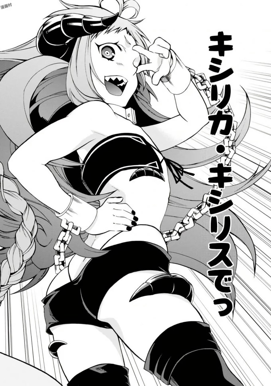 Mushoku Tensei: Isekai Ittara Honki Dasu Chap 42 - Next Chap 43