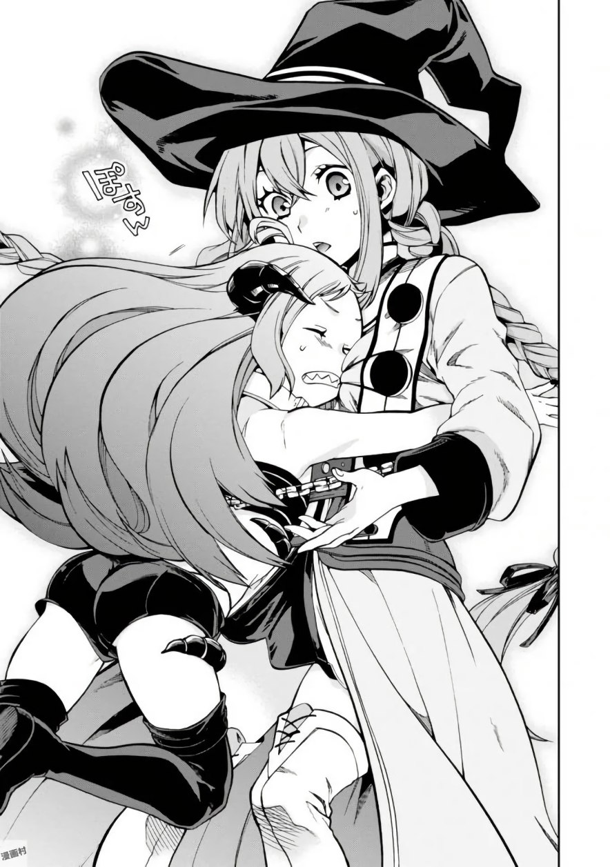 Mushoku Tensei: Isekai Ittara Honki Dasu Chap 42 - Next Chap 43